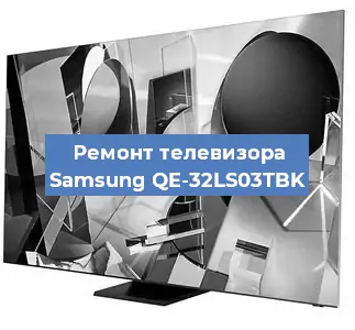 Замена инвертора на телевизоре Samsung QE-32LS03TBK в Санкт-Петербурге